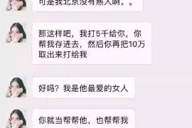 赣州赣州的要账公司在催收过程中的策略和技巧有哪些？